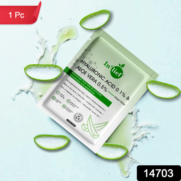 Inlief Hyaluronic Acid 0.1  Aloe Vera 0.5 Hydrating Facial Mask (1 Pc)