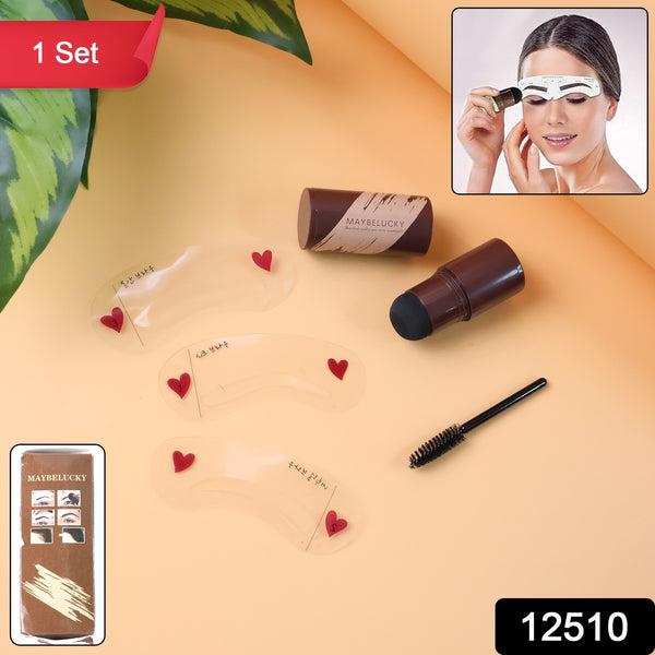 Hairline  Eyebrow Shaping - (Set)